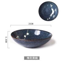 创意盘子餐具套装碗盘家用欧式梅花餐具咖啡杯碟菜面碗沙拉碗餐厅 菜碗8英寸