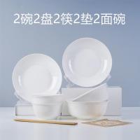 【景德镇18件餐具套装】陶瓷碗盘饭碗菜盘碗勺筷汤古套餐可微波 2碗2盘2勺2筷2面碗【情侣套】 纯白