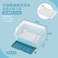 新疆百货哥塑料碗柜带盖放碗箱沥水碗架收纳盒防尘餐具沥水架 大号蓝色抽屉式沥水