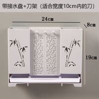 筷子筒壁挂式免打孔筷笼子沥水置物架托家用筷子娄厨房餐具收纳盒 免打孔筷子笼 普通笑脸两格[颜色随机]