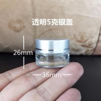 棕色透明面霜玻璃分装瓶空瓶子膏霜瓶眼霜玻璃瓶旅行遮光避光护肤 银盖(6个装) 透明5克