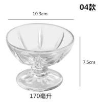 6只装创意无铅玻璃杯子果汁杯甜品杯冰激凌杯奶昔杯沙拉碗加厚 04款170毫升(6只装)
