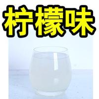 浓缩2可乐整箱批发柠檬水橙汁酸梅汤冲饮品商用 白柠檬汁