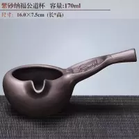 清仓公道杯茶具配件茶海茶漏紫砂仿汝窑哥窑分茶器公杯冰裂壶 4紫砂纳福公道杯