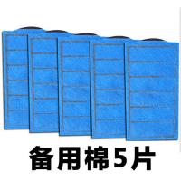 乌龟缸低水位过滤器 迷你浅水小鱼缸瀑布式 小型静音内置净水器 过滤器(新款)单备用棉5片