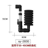 信友水妖精氧气静音水族箱过滤设备生化过滤棉迷你小型鱼缸过滤器 xy-2830