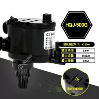 森森HQJ三合一抽水循环潜水泵 HQJ-500G(2.5W)