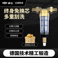 新飞前置过滤器家用反冲洗自来水40微米过滤全屋大流量中央净水器 通用[前置净水器]-3.5T