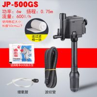 森森三合一鱼缸过滤器上过滤增氧泵水族箱抽水泵潜水泵静音循环泵 三合一 500GS-6W水泵+过滤棉2种鱼药
