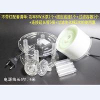 陶瓷鱼缸吸便过滤器圆形鱼盆净水设备循环水增氧滤盒玻璃缸过滤器 8W 不带彩灯