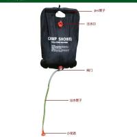 户外淋浴袋 野外便携加厚太阳能热水袋 20L洗澡神器晒水袋 沐浴袋 默认