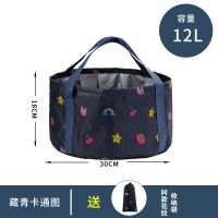 便携式可折叠水盆大码旅行泡脚袋洗衣盆洗脚水桶水盆脸盆洗脚神器 藏青草莓 小号