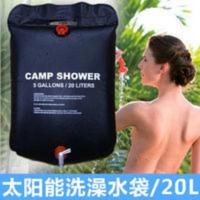 自驾游野外户外20L简易洗澡晒水沐浴袋太阳能热水袋便携家用折叠 自驾游野外户外20L简易洗澡晒水沐浴袋太阳能热水袋便携家