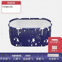 泡澡桶沐浴桶可折叠家用洗澡盆成人大号洗澡桶儿童洗澡神器浴缸 心愿蓝110-55-50 防水布PVC两层