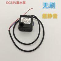 潜水泵,抽水泵,循环泵直流DC12V无刷,超静音 潜水泵,抽水泵,循环泵直流DC12V无刷,超静音