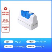 鱼缸刷磁力强刷玻璃擦双面清理刷子擦缸器清洗神器清洁工具刮除藻 小号[适合40cm以下鱼缸]