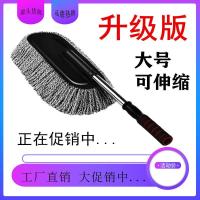 汽车用品可伸缩擦车神器蜡刷子扫灰掸子软毛洗车拖把清洁用品工具 [可伸缩]纳米纤维灰色