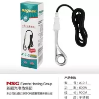 电热管烧水器洗澡烧水棒不锈钢快速烧水宿舍工地家用新韶光热水管 A10一3不锈钢600W