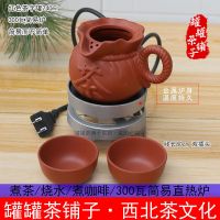 西北宁夏罐罐茶电茶炉家用300瓦简易铸铁电炉子电热烧茶炉煮茶器 300瓦简易铸铁炉 配红色如意壶+2茶杯