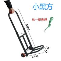 手拉车折叠载重王小拉车小推车便携买菜车小拉车行李车拖车购物车 黑色小号防滑轮+2绑绳