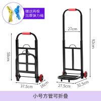 购物车买菜家用小拉车 折叠拉杆车拉货车爬楼车便携手推车小托车 小号方管黑色可折叠拉杆车送2绑绳