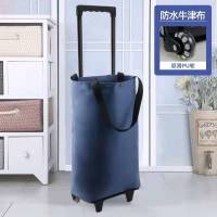 大容量拉杆买菜小拉车拉杆购物袋手拉车可折叠家用便携超市购物车 蓝青灰