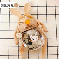 兔兔水杯女学生带吸管背带少女心ins可爱送闺蜜女朋友生日礼物杯 咖色兔兔240ml 送备用吸嘴+背带