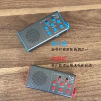 老年掌上练歌机音响话筒麦克风手无线蓝牙全名掌上ktv全能练歌 蓝色m11