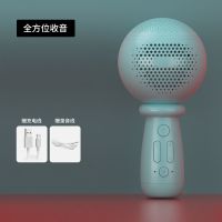 先科BX-6S全民K歌无线蓝牙麦克风魔音变声卡设备儿童话筒音响手机 蒂芙尼蓝 标准版