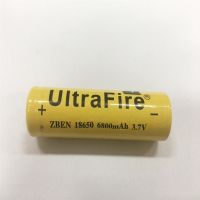 26650电池锂电池4.2v大功率充电电池18650强光手电电池三元锂3.7v 18650一节