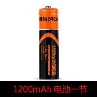 雅格 18650可充电锂电池 3.7V伏大容量强光手电筒电池 1200毫安电池一节不带包装