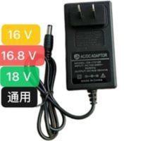 16V.16.8V.18V手电钻充电器,锂电钻充电器,电剪电池充电器 16V.16.8V.18V手电钻充电器,锂电钻充电