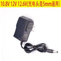 10.8V12V14.4V16.8V18V21V25V36V48V通用手电钻锂电池充电器座充 12V 手电钻充电器插头5