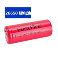 26650锂电池3.7V/4.2v强光手电筒充电电池10800大容量 1个26650电池