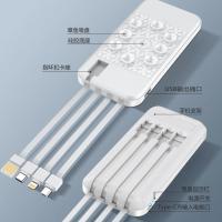 [便携原装]QHTF吸盘式四线通用充电宝大容量大品牌清华同方 白色 10000毫安