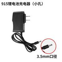 泰中星锂电池原装充电器 停电应急灯家用tx-0319充电线 3.5mm口径