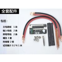 12v18650锂电池点焊机diy全套配件10档便携式小型焊 V7版电瓶点焊机控制板