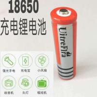 18650锂电池头灯防爆手电筒扩音器收音机锂电池双重保护 18650红6800一支