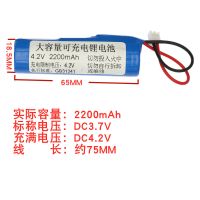 戴乐爱歌歌郎Q6Q5Q99S8S5Q69Q76Q70Q78S15S16S20S22S35S36锂电池 3.7V2200单