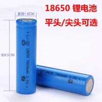 18650锂电池3.7V大容量可充电强光手电筒头灯小风扇充电宝4.2 1节平头18650锂电池
