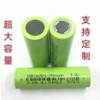 卓能18650锂电池2500毫安5C放电平衡车二三轮电动车电工具 1支
