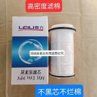 康明斯尿素滤芯 东风天龙天锦大力神福田戴姆勒GTL EST 尿素滤网 康明斯尿素滤芯拍1个