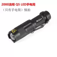 Anjoet迷你强光手电筒Q5 T6 L2 LED 伸缩变焦 便携式户外照明高亮 SK68-Q5 LED 2000流明
