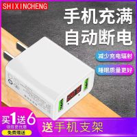 智能数显手机快充电器头适用于苹果华为荣耀三星OPPO小米VIVO 带数显-2口-白色- 不带线