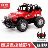 儿童遥控汽车越野玩具车可充电遥控车漂移赛车小孩男孩电动玩具 红色越野遥控车带LED车灯 普通版(自备5节5号电池)