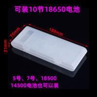 电池收纳盒18650五号7号AA电池整理盒大容量大空间通用存电池盒子 电池收纳盒18650五号7号AA电池整理盒大容量大