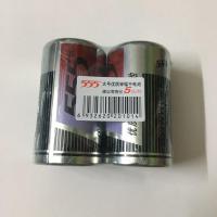 555大号1号Dx2炭性干电池适用手电筒照明燃气灶热水器玩具R201.5V 2个装