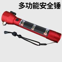 汽车安全锤车用多功能手电筒四合一车载破窗器逃生锤消防应急救生 升级版 红