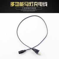 户外野营露营灯LED应急照明太阳能灯帐篷灯可手机充电马灯手电筒 一根马灯充电线