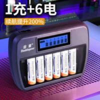 倍量 智能充电电池套装五号1800毫安充电电池充电器配5号电池KTV 6槽液晶充电KTV套装